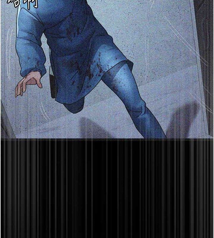 夜間診療室第82話-入侵沈嘉芊的家庭