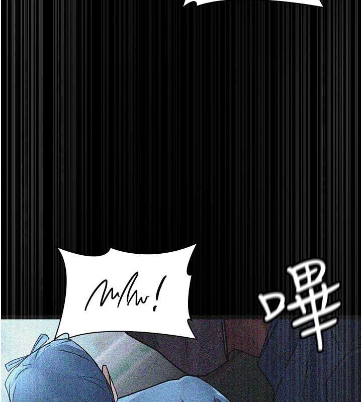 夜间诊疗室第82話-入侵沈嘉芊的家庭