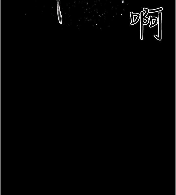 夜間診療室第82話-入侵沈嘉芊的家庭