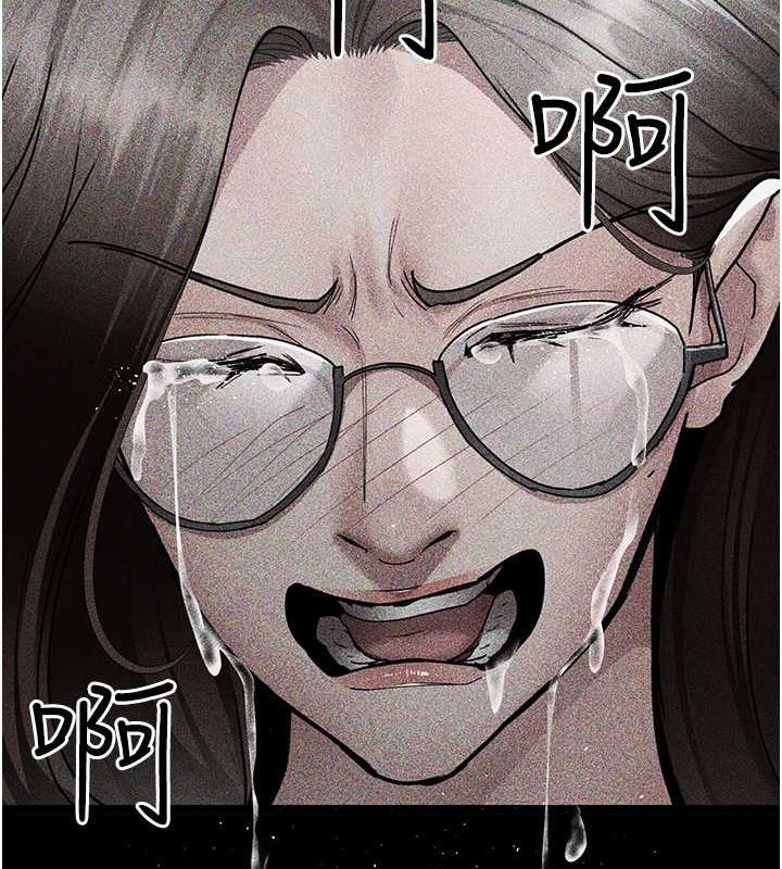 夜間診療室第82話-入侵沈嘉芊的家庭