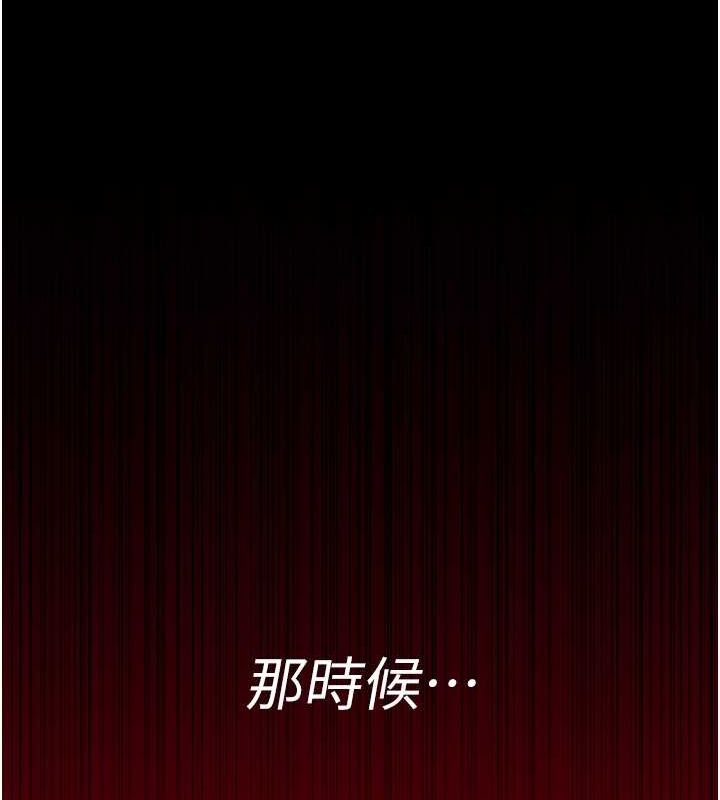 夜间诊疗室第82話-入侵沈嘉芊的家庭