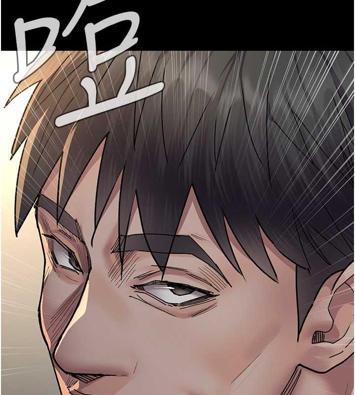 夜間診療室第82話-入侵沈嘉芊的家庭