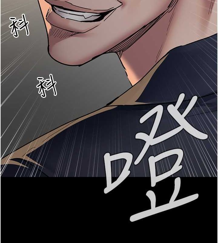 夜間診療室第82話-入侵沈嘉芊的家庭