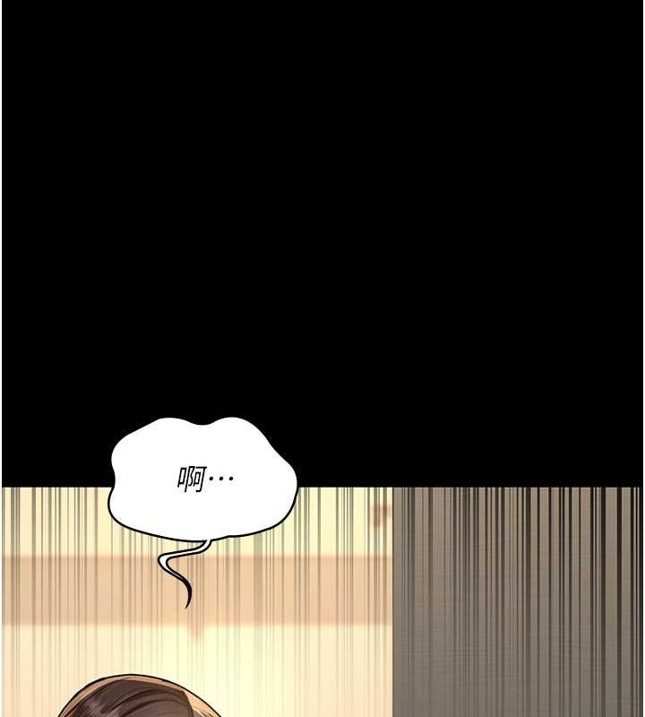 夜间诊疗室第82話-入侵沈嘉芊的家庭