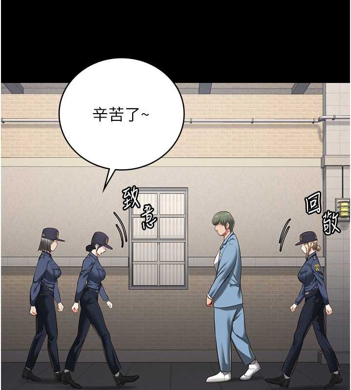 監獄女囚第85話-狹路相逢