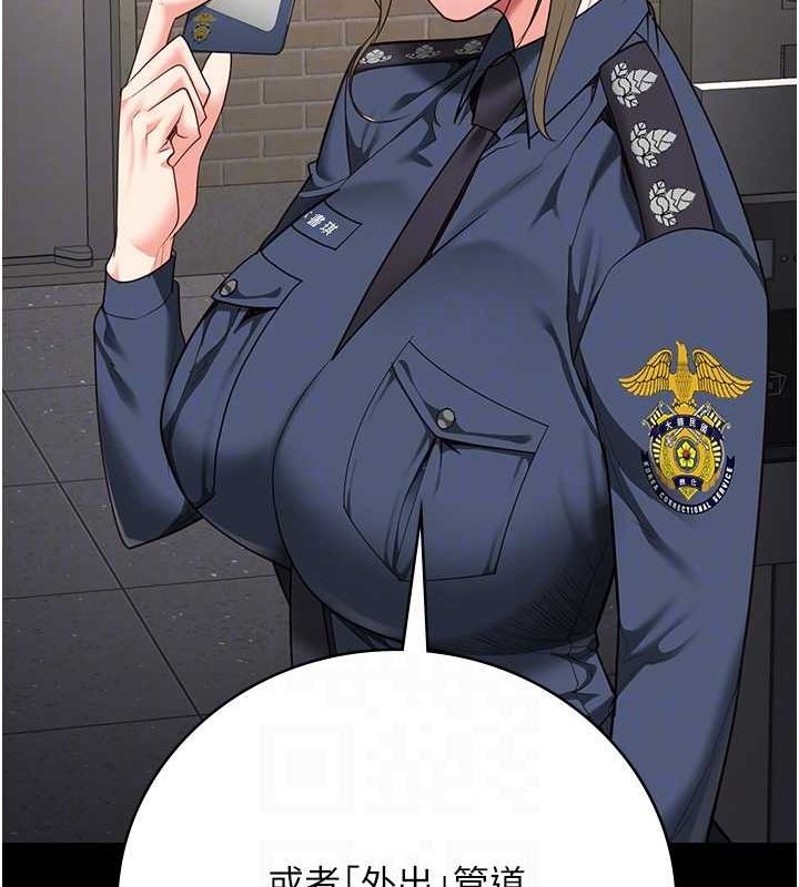 監獄女囚第85話-狹路相逢