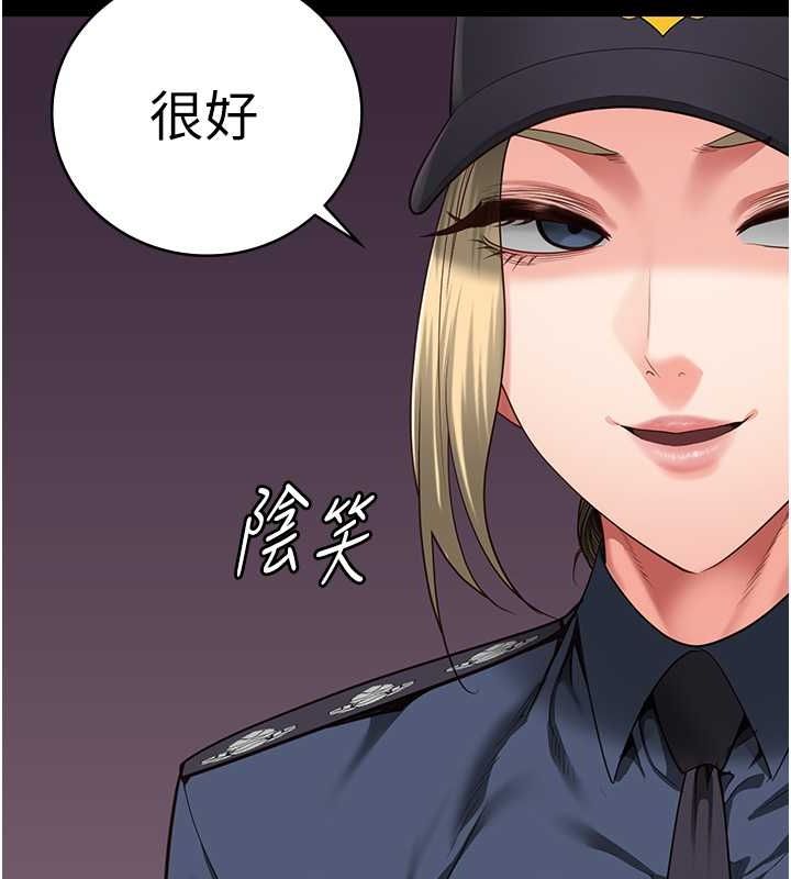 监狱女囚第85話-狹路相逢