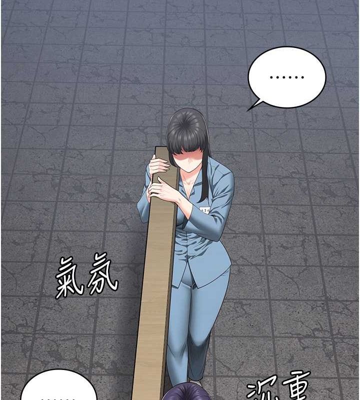 監獄女囚第85話-狹路相逢