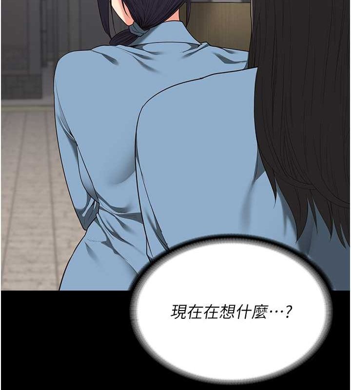 監獄女囚第85話-狹路相逢