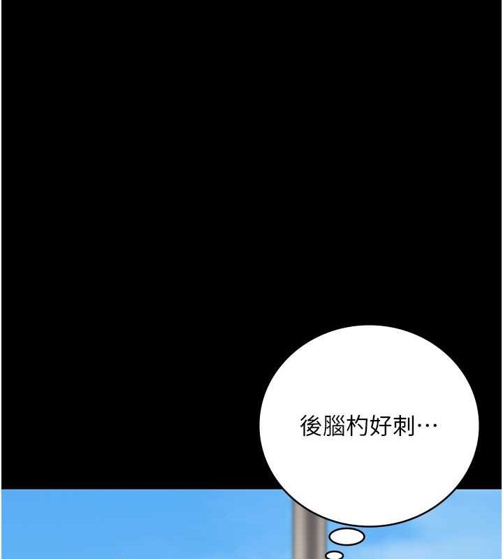监狱女囚第85話-狹路相逢