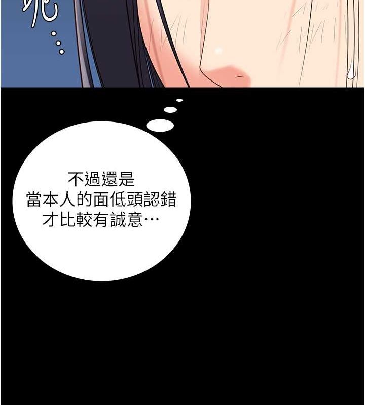 監獄女囚第85話-狹路相逢