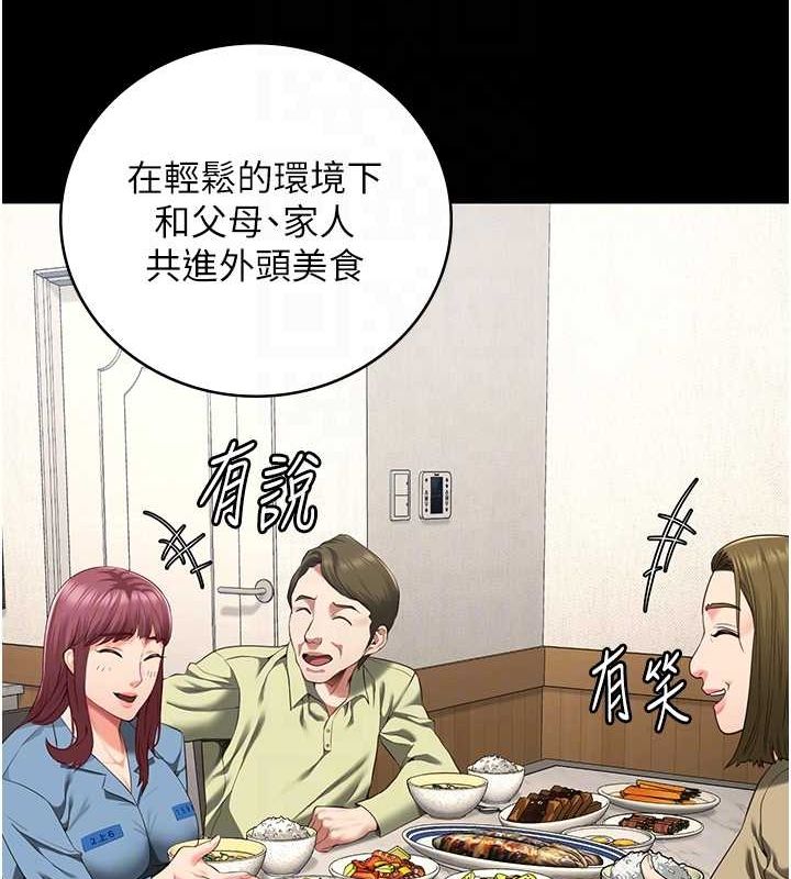 監獄女囚第85話-狹路相逢