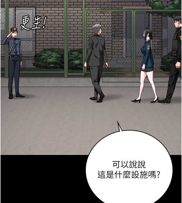 監獄女囚第85話-狹路相逢