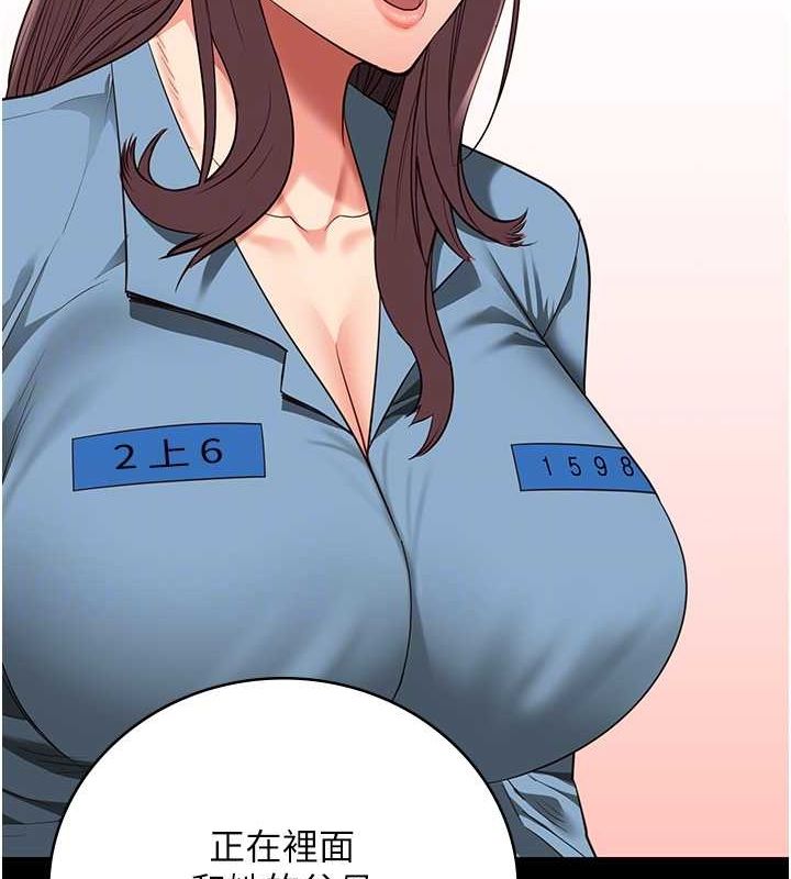 監獄女囚第85話-狹路相逢