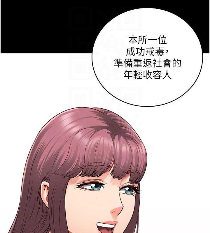 監獄女囚第85話-狹路相逢