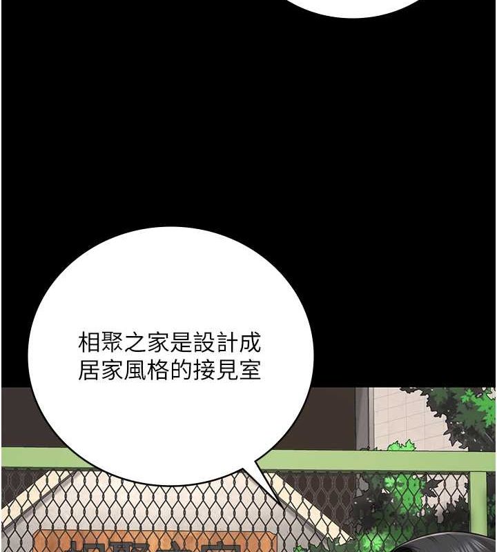 監獄女囚第85話-狹路相逢