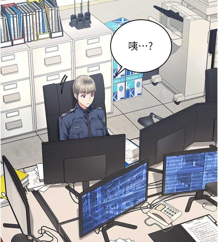 監獄女囚第85話-狹路相逢