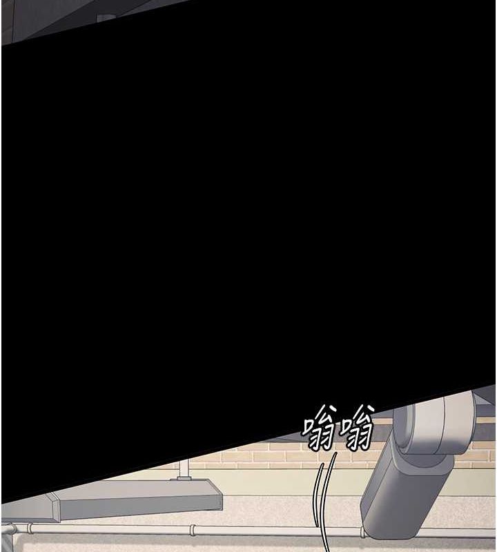 监狱女囚第85話-狹路相逢