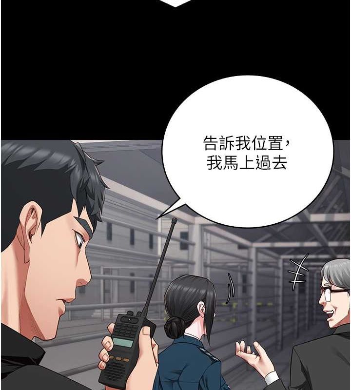 監獄女囚第85話-狹路相逢