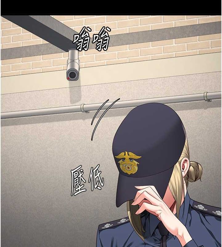 监狱女囚第85話-狹路相逢