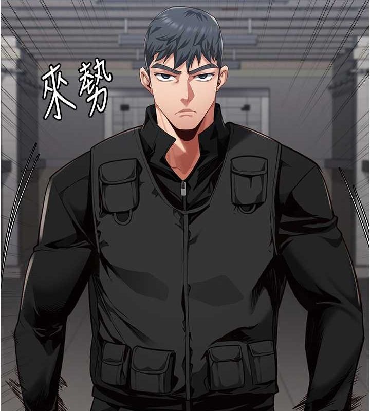 監獄女囚第85話-狹路相逢