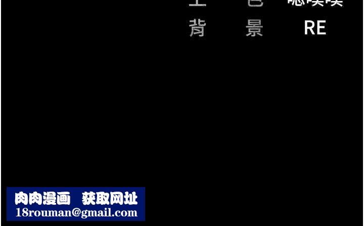 监狱女囚第85話-狹路相逢