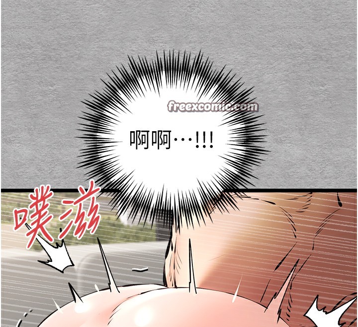 初次深交，請多指教第76話-限妳五分鐘內讓我繳械