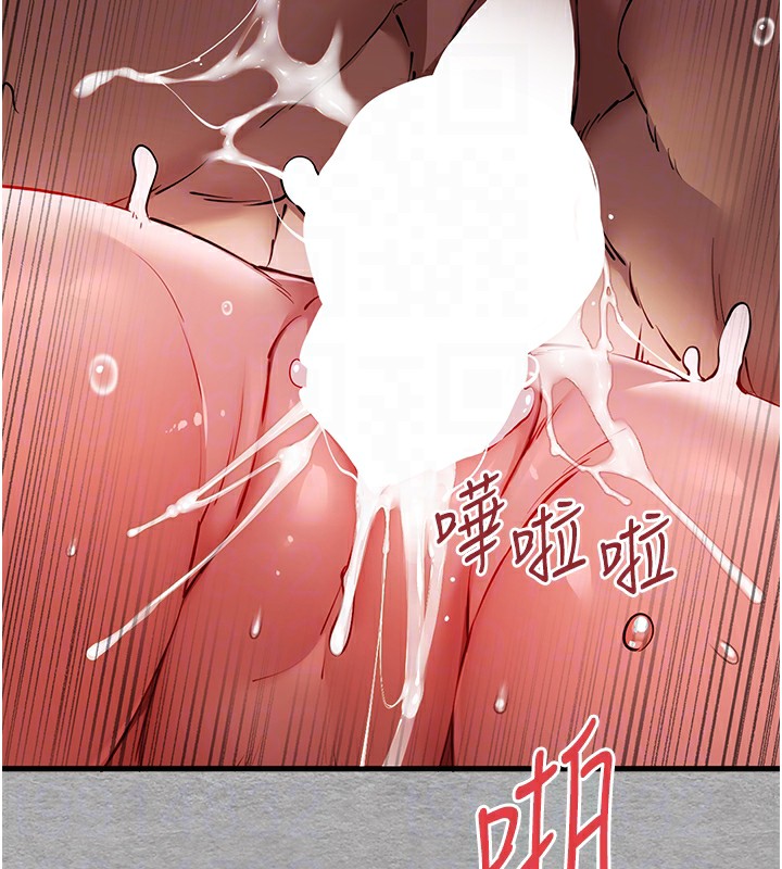 初次深交，请多指教第76話-限妳五分鐘內讓我繳械