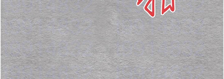 初次深交，請多指教第76話-限妳五分鐘內讓我繳械