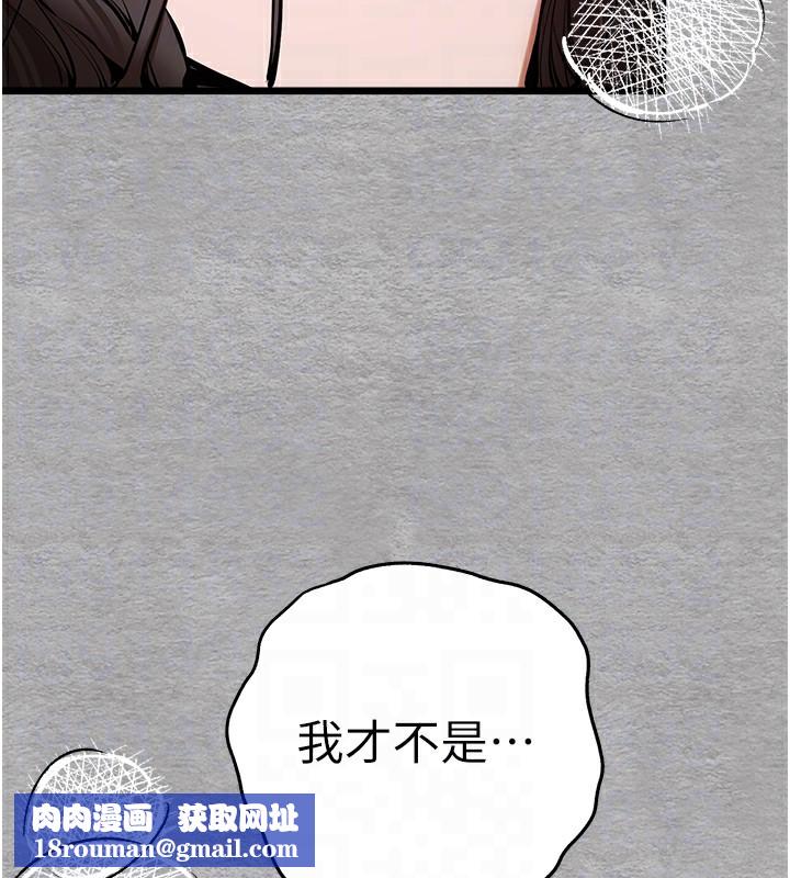 初次深交，請多指教第76話-限妳五分鐘內讓我繳械