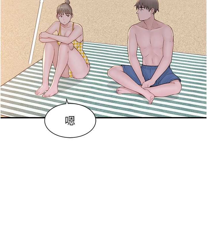 继母的香味第77話-這裡只剩下我們了&hellip;