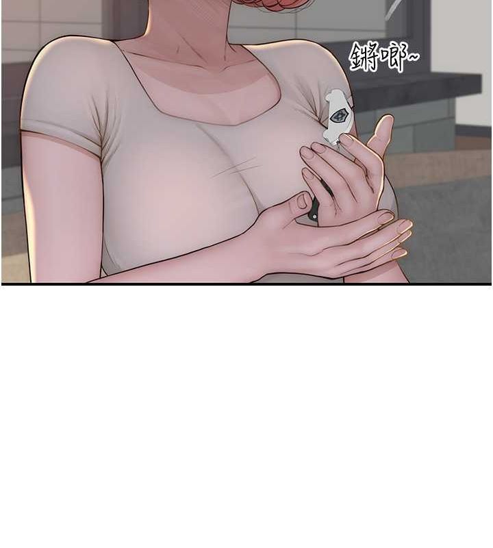 继母的香味第77話-這裡只剩下我們了&hellip;