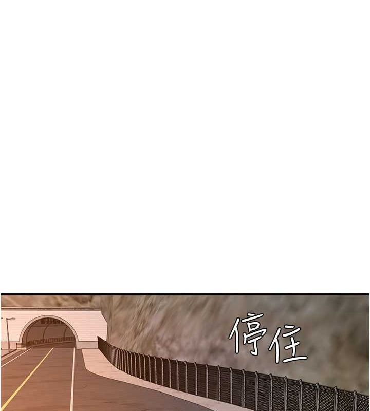 继母的香味第77話-這裡只剩下我們了&hellip;