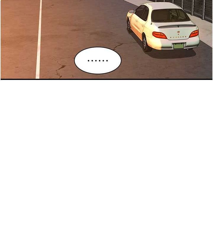 继母的香味第77話-這裡只剩下我們了&hellip;