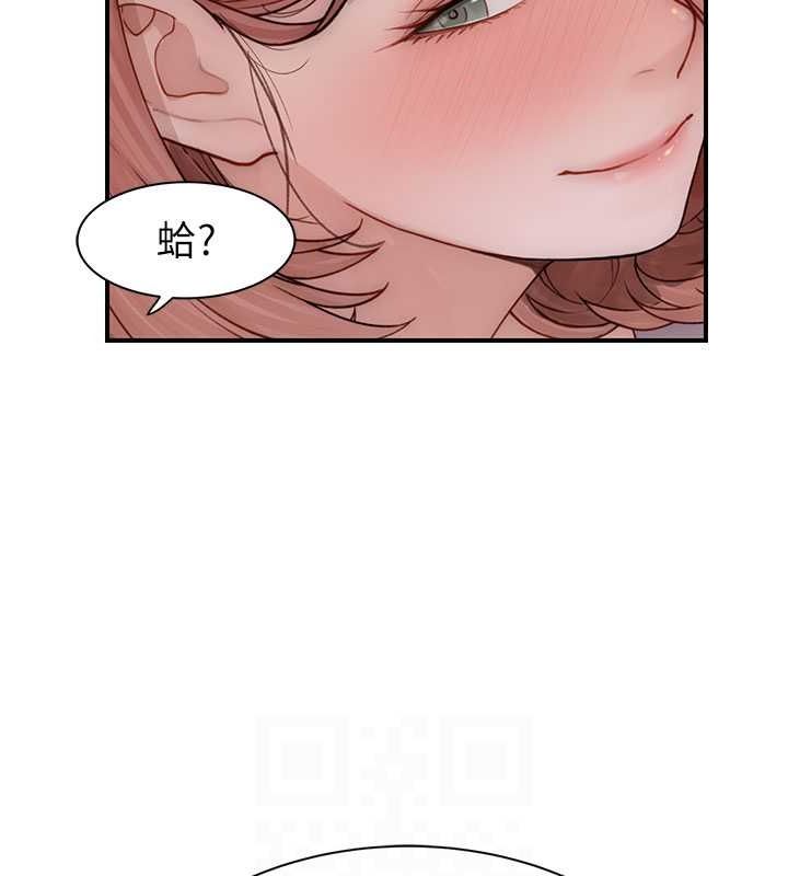 繼母的香味第77話-這裡只剩下我們了&hellip;