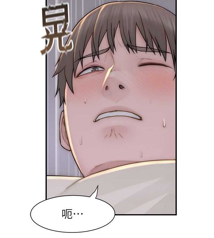 繼母的香味第77話-這裡只剩下我們了&hellip;