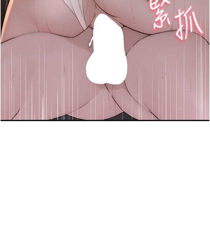 繼母的香味第77話-這裡只剩下我們了&hellip;