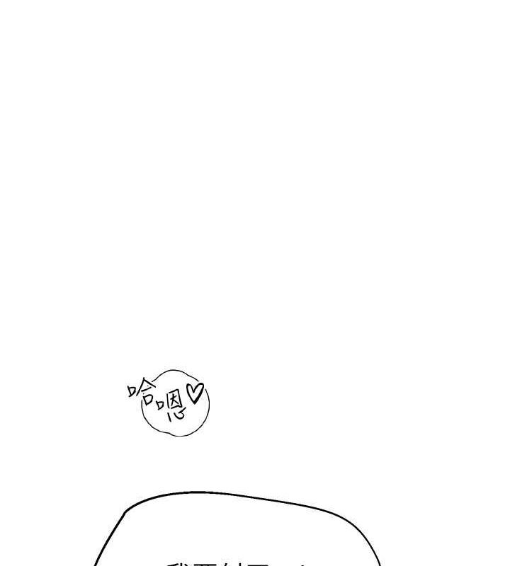 繼母的香味第77話-這裡只剩下我們了&hellip;