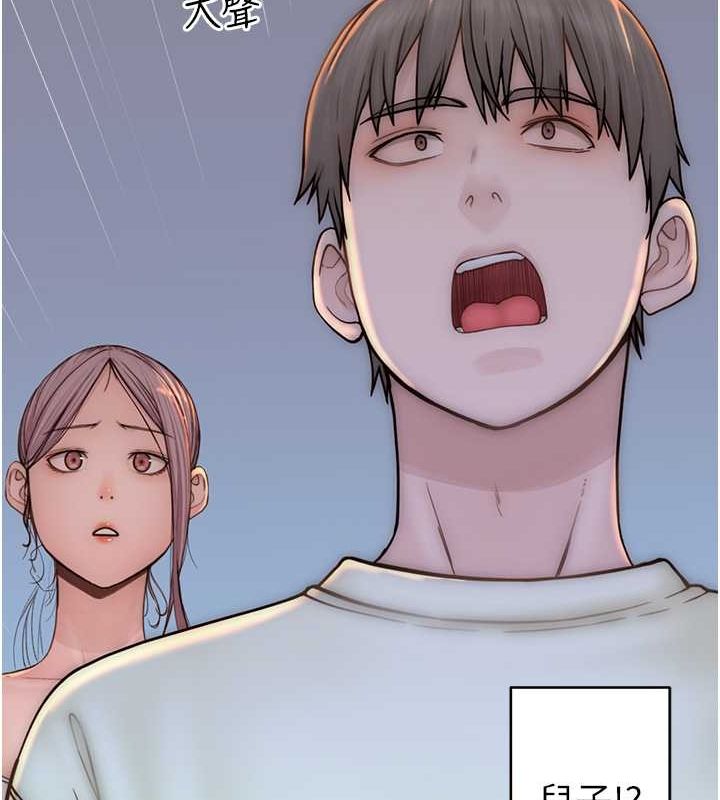 继母的香味第77話-這裡只剩下我們了&hellip;
