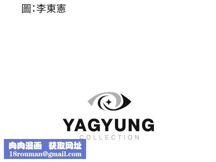 继母的香味第77話-這裡只剩下我們了&hellip;