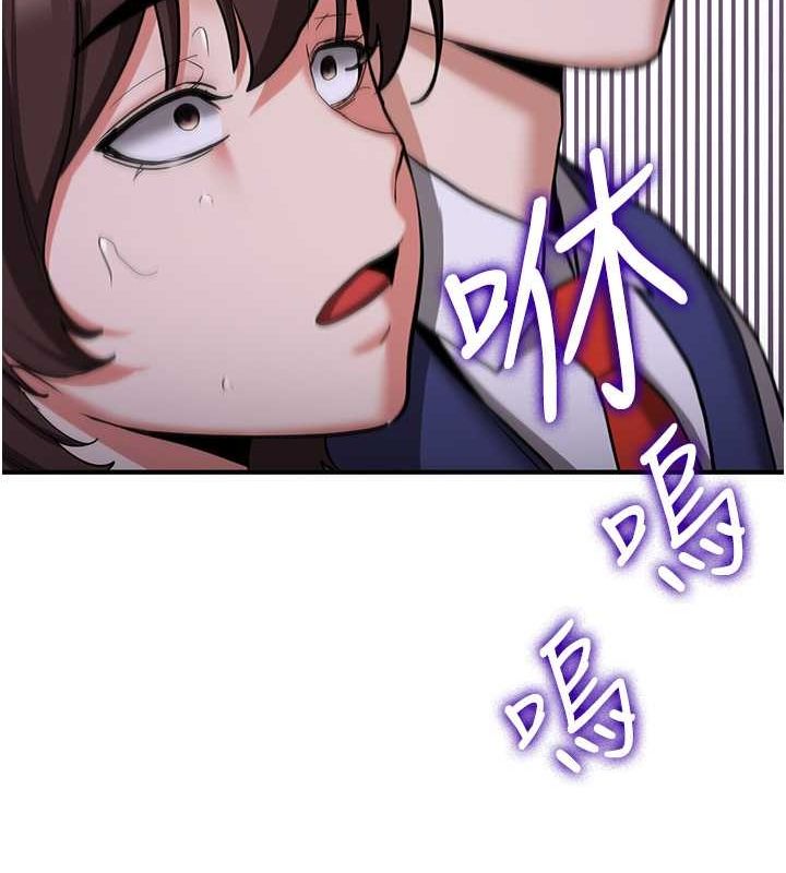 搶女友速成班第70話-難以拒絕的邀約