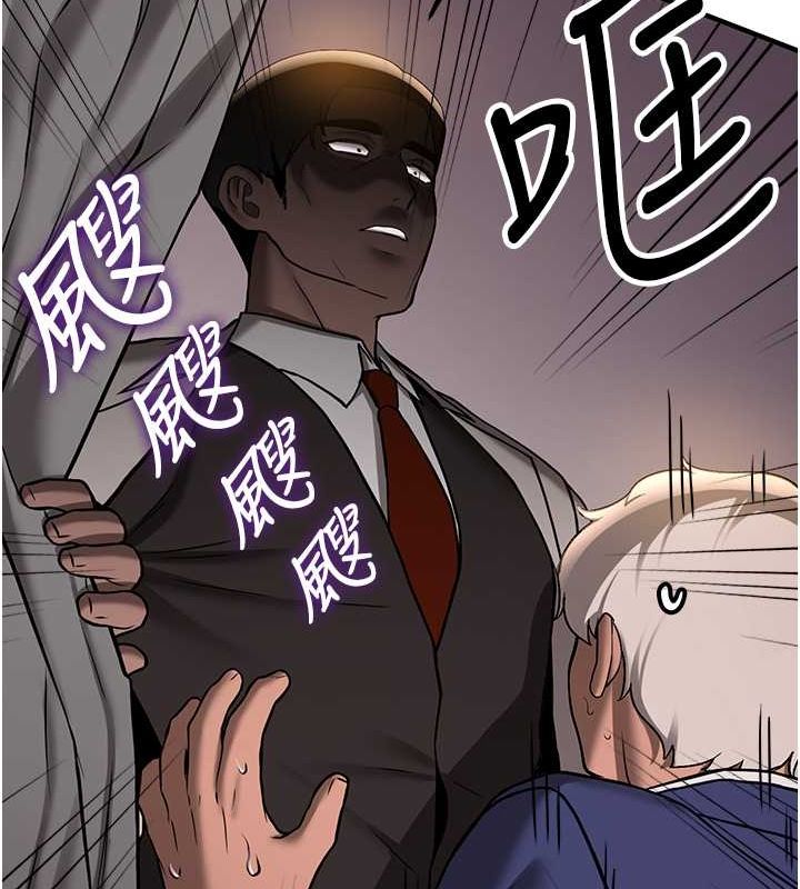 搶女友速成班第70話-難以拒絕的邀約