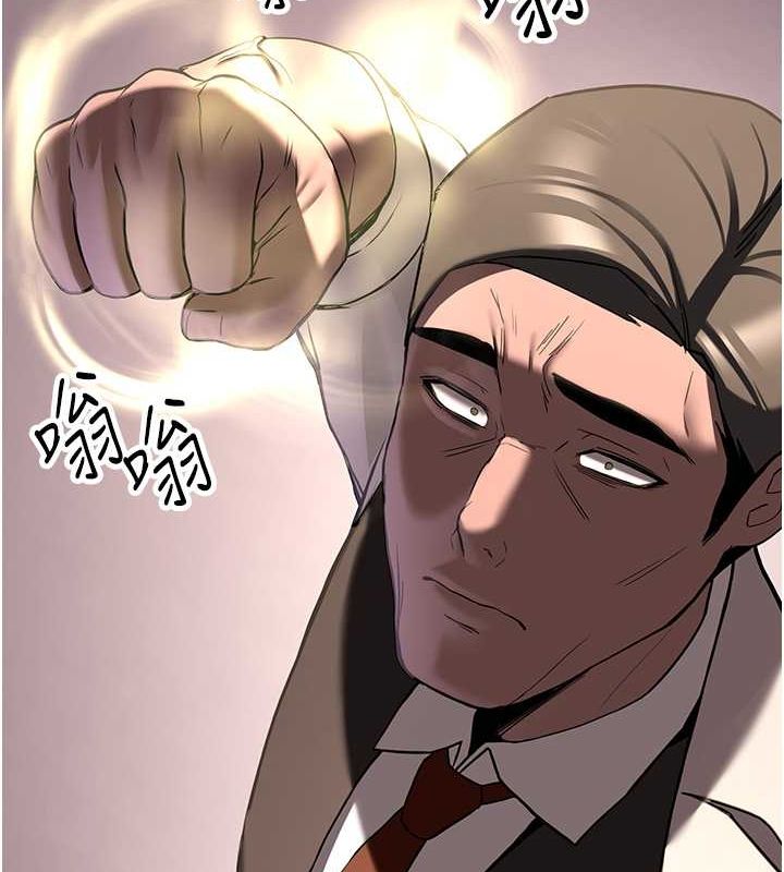 搶女友速成班第70話-難以拒絕的邀約