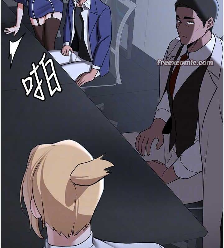 抢女友速成班第70話-難以拒絕的邀約