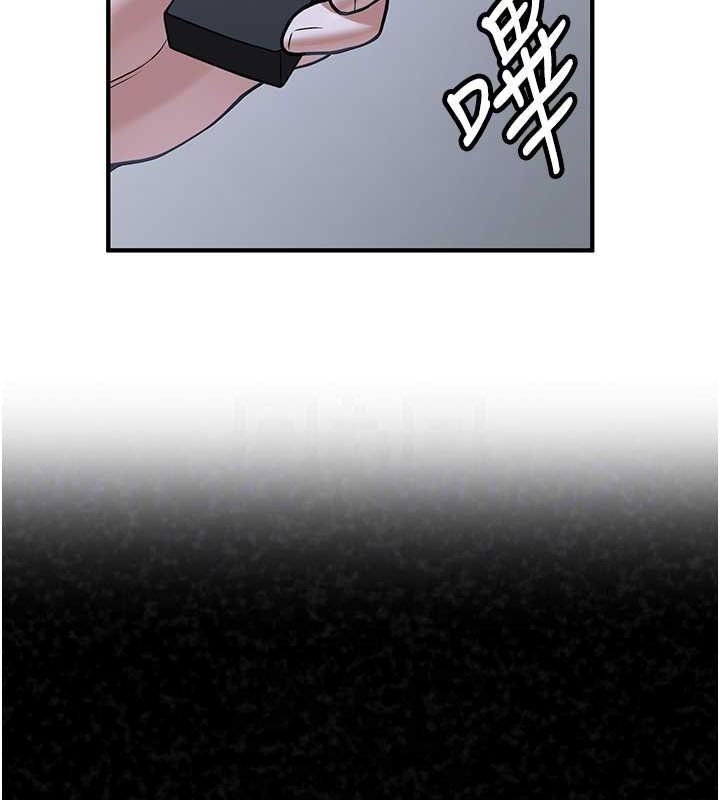 搶女友速成班第70話-難以拒絕的邀約