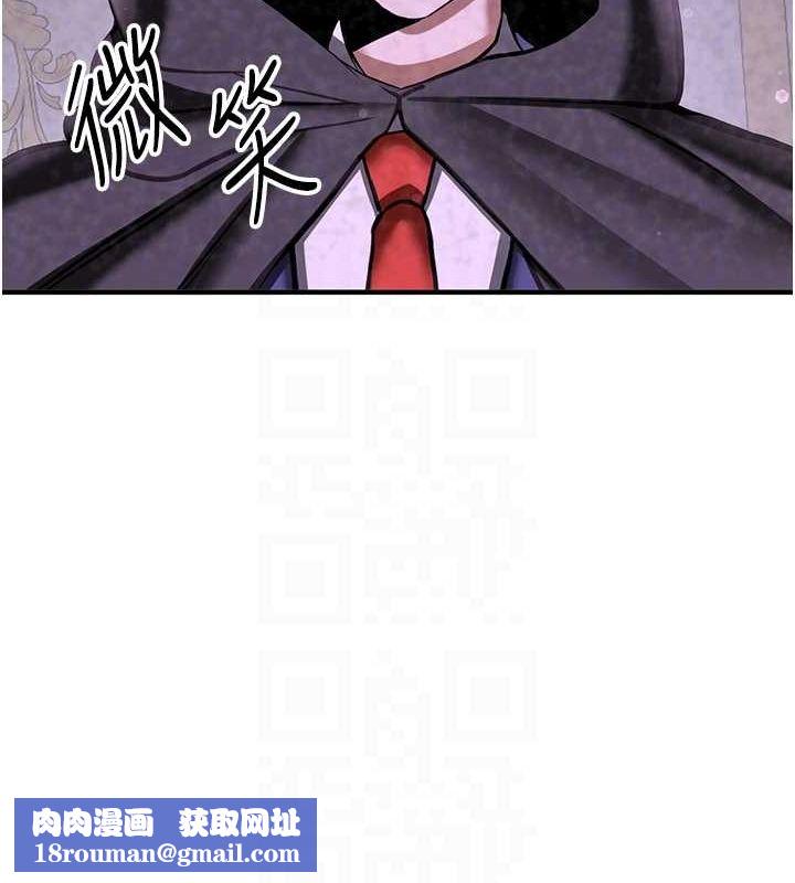 搶女友速成班第70話-難以拒絕的邀約