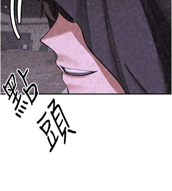 搶女友速成班第70話-難以拒絕的邀約