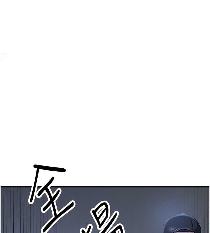 搶女友速成班第70話-難以拒絕的邀約