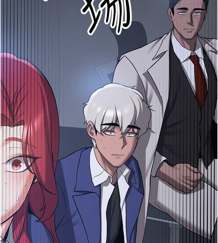 搶女友速成班第70話-難以拒絕的邀約