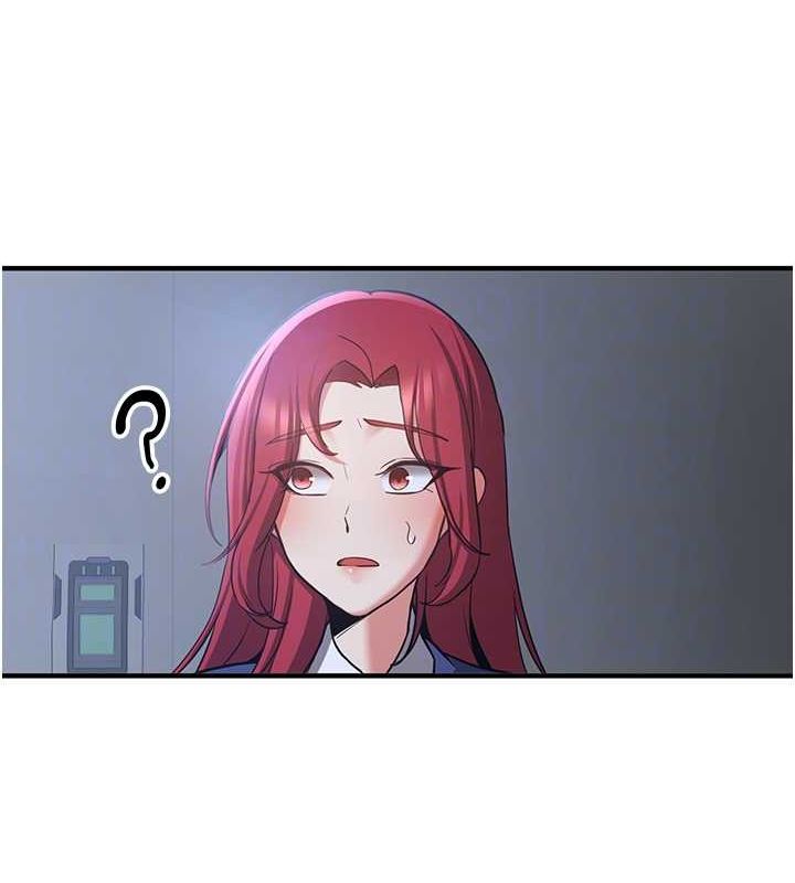 抢女友速成班第70話-難以拒絕的邀約